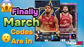 😱 Finally 2K has dropped the March Codes | March 😱