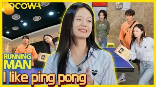 So Min wants to play ping pong... but this game is weird  l Running Man Ep 621 [ENG SUB]