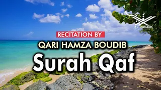 Surah Qaf (سورة ق ) By Qari Hamza Boudib القارئ حمزة بوديب | Al Quranic