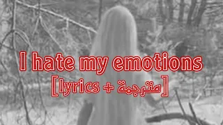 rebzyyx - I hate my emotions [lyrics + مترجمة]