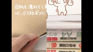 You Can Fix Wet Book Pages With This Simple Life Hack From Japan