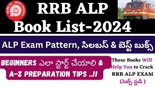 Best Books for RRB ALP Exam 2024 Telugu |ALP 2024 Syllabus Telugu | RRB Loco Pilot 2024 Book list