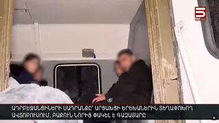 Ադրբեջանցիների սադրանքը՝ արցախցի երեխաներին տեղափոխող ավտոբուսում. Բաքուն նորից փակել է գազատարը