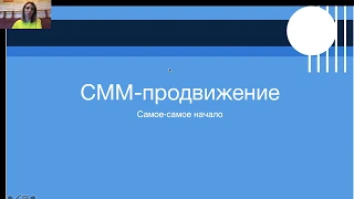 Уникальное Торговое Предложение (УТП) и Цели ведения проекта в соцсетях