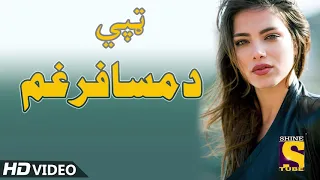 Pashto new song 2020 |Da Musafare Gham - Tappay Tapay پشتو ٹپی | | Hd Video