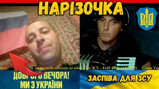 🔥Безкультурний. Реакція на українську пісню. Пісні для ЗСУ. Підтримав Хлопців по нашому. Акордич UA.