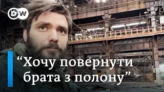 Доля захисників "Азовсталі": сестра "азовця" Кротевича про обмін полоненими | DW Ukrainian