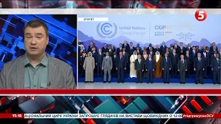 "російська війна зруйнувала всі плани": у Єгипті стартував кліматичний саміт ООН – головні заяви