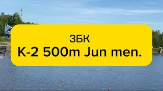 Республиканские соревнования ЗБК 2024 года, K-2 500m Jun men.