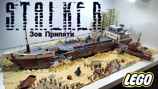 LEGO STALKER: СКАДОВСК . ЛЕГО самоделка "Затон"