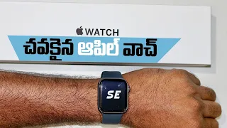 Apple Watch SE Unboxing & initial Impressions || In Telugu ||