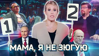 Путин укрощает губернаторов, Игра на ТНТ от Собчак. Новые иноагенты. ОСТОРОЖНО: НОВОСТИ!