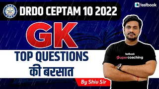 DRDO Ceptam 10 GK Questions Marathon 2022 | Complete GK for DRDO STA B & Technician |By Shiv Sir