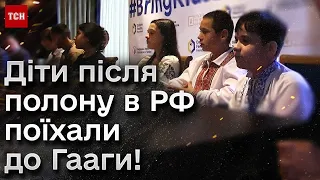 ⚡❗ Викрадені українські діти свідчать проти Путіна в Гаазі