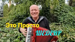 🌟 У Этой Песни Неслыханная Популярность!!!🌟"КАЛИТКА"