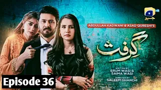 Grift Episode 36 Promo 36 Teaser 36  Ali Abbas momina Iqbal Drama Review Abbas Sindhi Official 2023