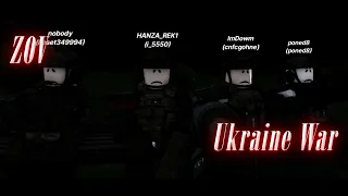 Project Roblox: Ukraine War | Zachistka | Footage