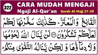 BELAJAR NGAJI QURAN Cara Mudah Belajar Mengaji SURAH AL HAJJ 27-39, Ep. 322