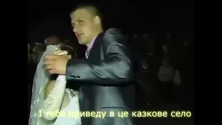 Украинская версия песни    Я куплю тобі хату 😆 КАРАОКЕ ВЕРСИЯ!