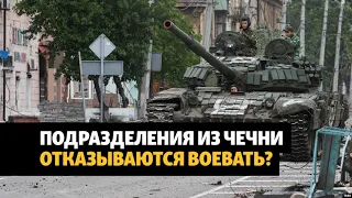 Военные из Чечни требуют вернуть их домой – Минобороны Украины