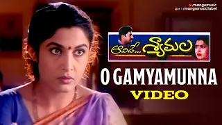 Aavide Shyamala Movie | O Gamyamunna Video Song | Ramya Krishnan | Prakash Raj | SP Balasubrahmanyam