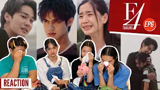 REACTION F4 Thailand : หัวใจรักสี่ดวงดาว [EP6] เธอยังเหมือนเดิมทุกเรื่องใช่ป่ะ, พี่เร็นเธอเปลี่ยนไป!