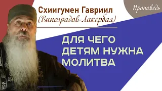 Чтобы лампочка не выключалась. Счастливы те, кто молится с детства.