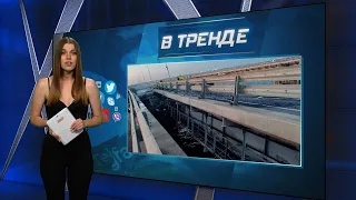 Крымский мост взорвал путин? Скабеева опустила власть РФ. «Красные линии» Медведева | В ТРЕНДЕ