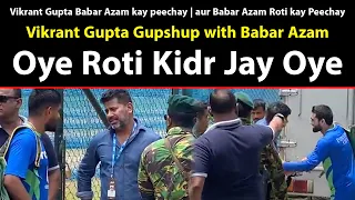 Vikrant Gupta Babar Azam kay peechay | aur Babar Azam Roti kay Peechay | Babar Azam Punjabi