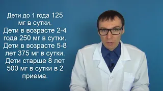 МЕТРОНИДАЗОЛ - применение, показания и противопоказания