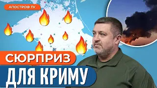 💥 МАСОВА АТАКА НА КРИМ! Шалені ракетні удари змінять фронт