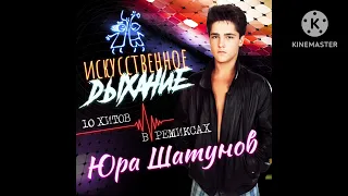 ТАЮЩИЙ СНЕГ! Remix 1996 #рекомендации #relaxing #top10 #врек #90s #80smusic