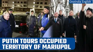 Ukraine war: Putin pays visit to occupied territory of Mariupol | Oneindia News