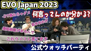 【スト６】こんなに格ゲーにハマるなんて、１年前誰が予想できただろう。 fps_shakaが格ゲーと交わった日 【EVO Japan 2023】