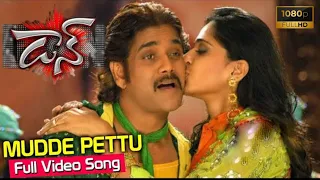 Mudde Pettu Full Video Song HD ll Don Telugu Movie ll Nagarjuna | Anushka