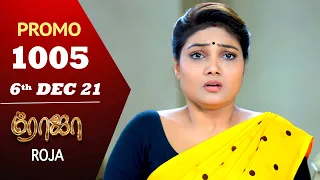 ROJA Serial | Episode 1005 Promo | ரோஜா | Priyanka | Sibbu Suryan | Saregama TV Shows Tamil