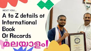 A to Z details of International Book Of Records | MALAYALAM | മലയാളം