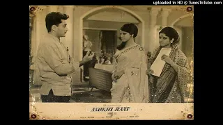 Meri-Beri-Ke-Ber-Asha-Anokhi Raat-Roshan-Indeevar-1969