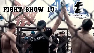 Sherdog Fight Show 13 Moscow Бои Без Правил 21.09.17 Первый Клуб & Ахмат Чечня в Модуль, Geometria