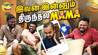 அப்பா hospital - ல இருக்காரு 😥 | insta series epi - 3 | Vj Siddhu Vlogs