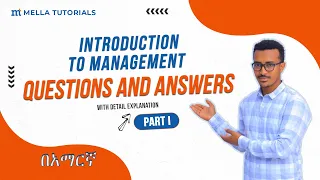 Introduction to Management Question and Answer: Part 1: #management #exam #questionandanswer