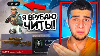 СКОЛЬКО ЧИТЕРОВ ВСТРЕЧУ ЗА 10 МАТЧЕЙ? STANDOFF 2 СОЦИАЛЬНЫЙ ЭКСПЕРИМЕНТ В Стендоф 2