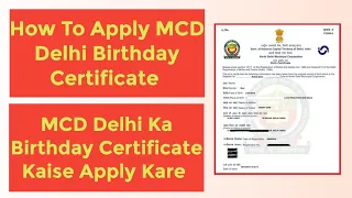 How To Apply Birth Certificate In Delhi | MCD Delhi Birth Certificate Apply Kaise Kare |