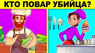 ТОП 30 САМЫХ ХИТРЫХ ЗАГАДОК, КОТОРЫЕ НЕВОЗМОЖНО РЕШИТЬ! ТЕСТ НА ГЕНИЯ!