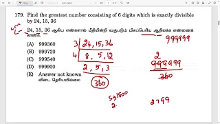 Find the greatest number consisting of 6 digits which is exactly divisible by 24, 15, 36