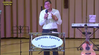 "Время, когда нужно верить" 01-11-2020 Евгений Нефёдов Церковь Христа Краснодар
