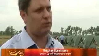 Новопашин: Давайте перестанем играть в Казаков-разбойников!