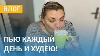 Умопомрачительно Вкусный Коктейль С Псиллиумом! Пей И Худей! Мое Питание Для Похудения