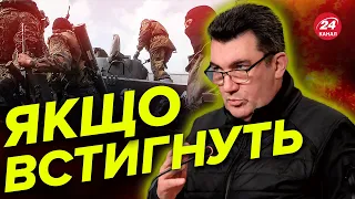 ❗ДАНІЛОВ: Наступний напрямок росіян – бігти з Криму через підрихтований міст!