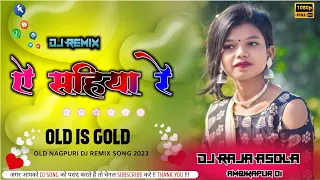 A Sahiya Re  || Old Nagpuri DJ SONG || SuperHit Nagpuri DJ Remix Song || Dj Raja Asola